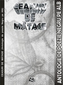 Gudana_Ceasuri